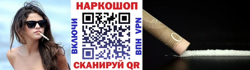 Где купить наркотики Себеж Alpha-PVP  Cocaine  Меф  Галлюциногенные грибы  Гашиш 