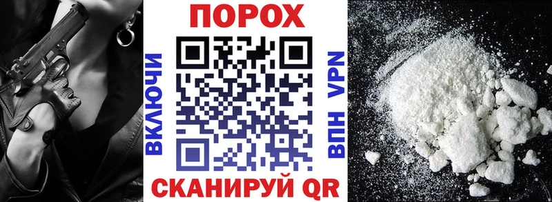 АМФ Розовый  Себеж 