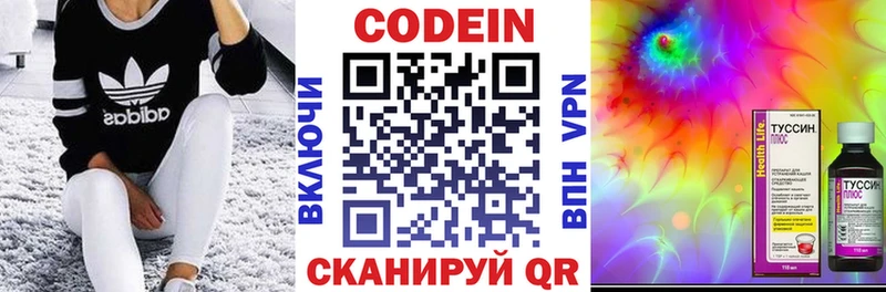 mega ссылка  Себеж  Codein напиток Lean (лин)  наркошоп 