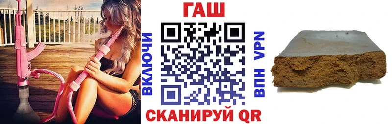 ГАШИШ ice o lator  дарнет шоп  Себеж 