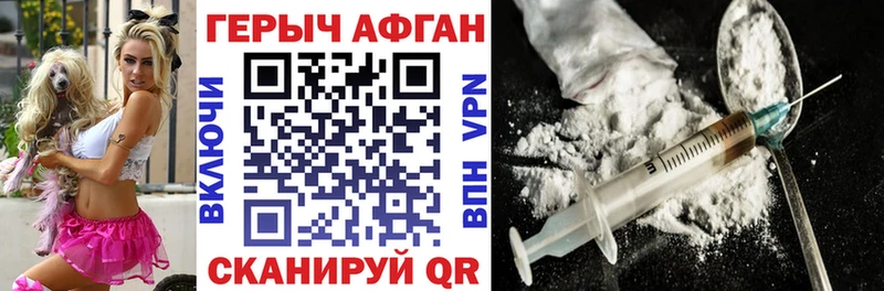 где можно купить   мега сайт  Героин Heroin  Себеж 