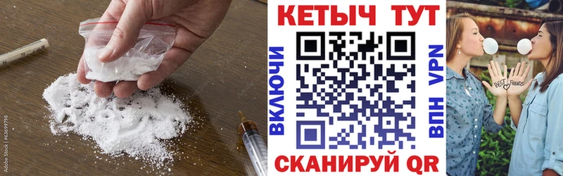 КЕТАМИН VHQ  где продают наркотики  MEGA ТОР  Себеж 