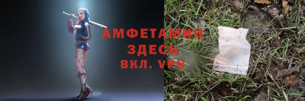 кокаин Арсеньев