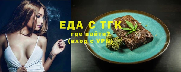 кокаин Арсеньев
