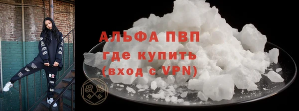 кристаллы Армянск