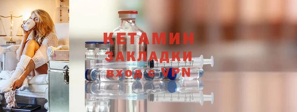 кристаллы Армянск