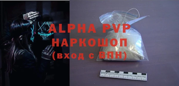 кристаллы Армянск