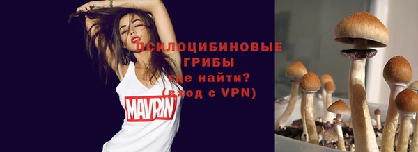 кристаллы Армянск