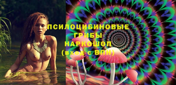 кокаин Арсеньев