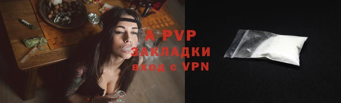 спайс Нефтегорск