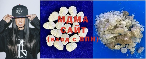 кристаллы Армянск