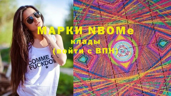 кристаллы Армянск