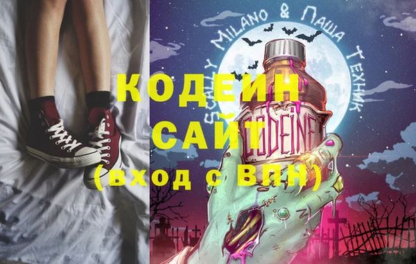 кокаин Арсеньев