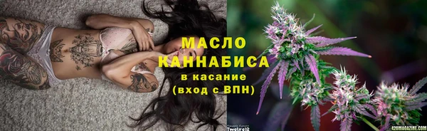 кокаин Арсеньев