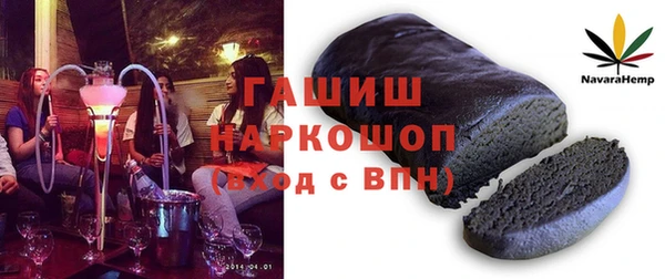 кокаин Арсеньев