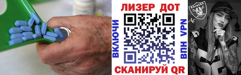 ЛСД экстази кислота Себеж
