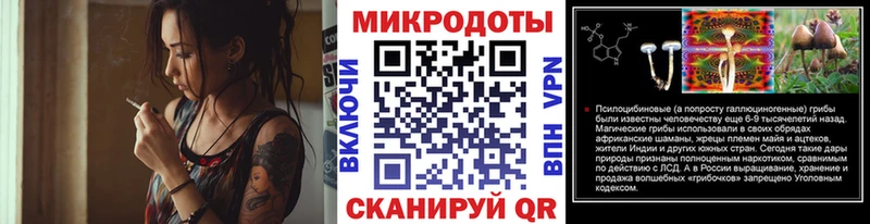 купить  цена  Себеж  Галлюциногенные грибы MAGIC MUSHROOMS 